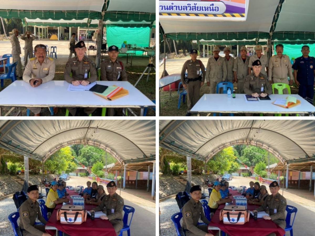 ตรวจเยี่ยมจุดบริการประชาชนประชาชนช่วงเทศกาลสงกรานต์