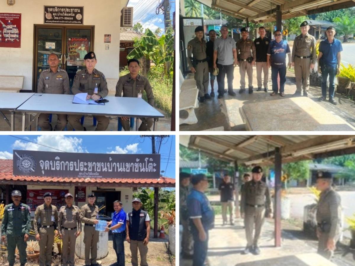 ตรวจเยี่ยมที่พักสายตรวจบ้านเขาชันโต๊ะ ได้พบปะพูดคุยแลกเปลี่ยนความคิดเห็นกับผู้นำชุมชน