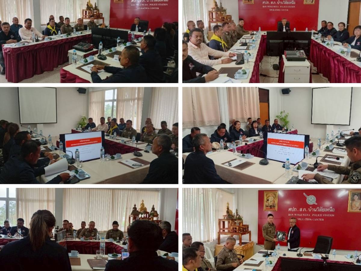 ประชุมติดตามการบริหารงานขับเคลื่อนนโยบายรวมถึงข้อเสนอแนะในการพัฒนา สภ.บ้านวิสัยเหนือ