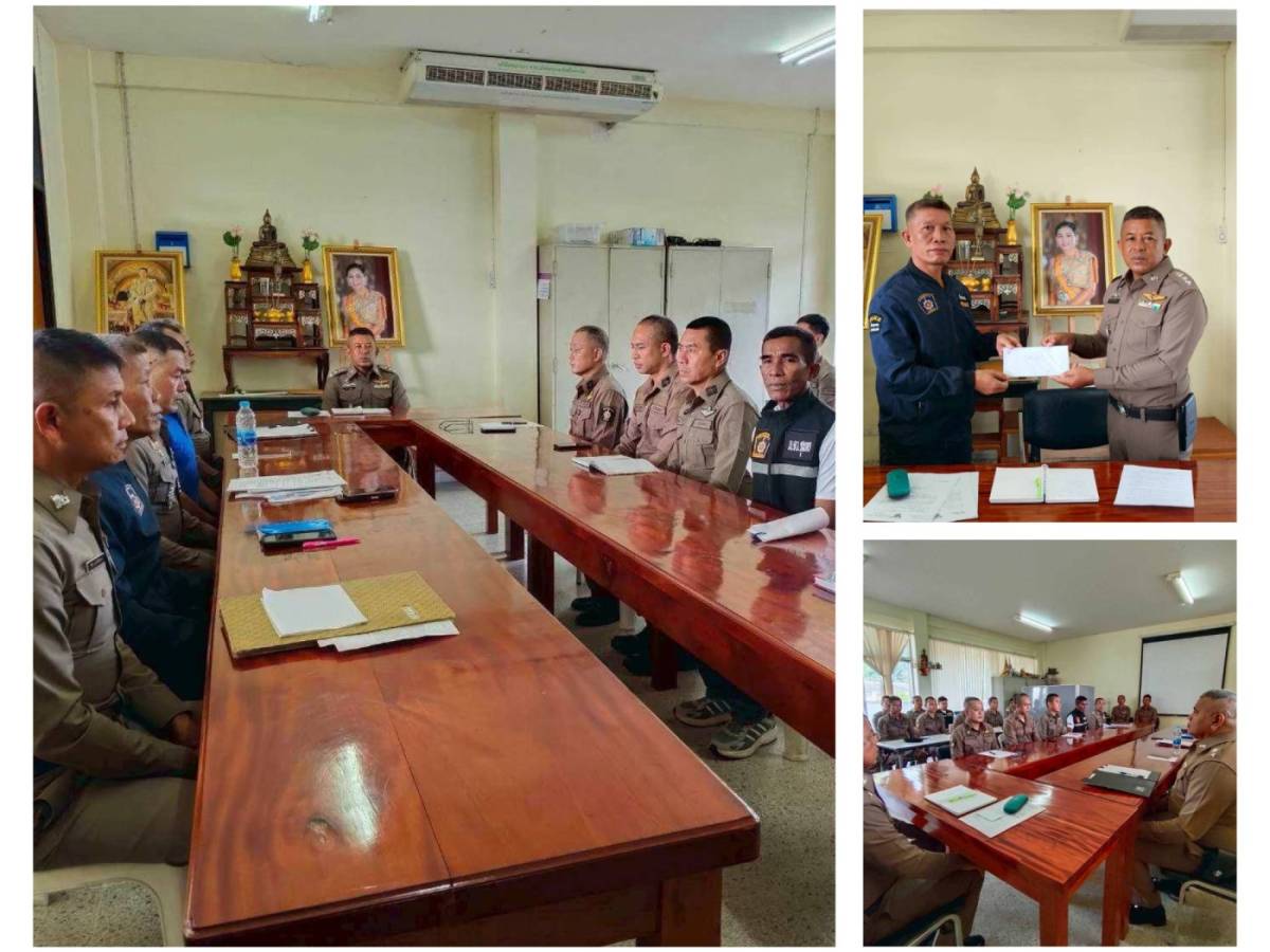 ประชุมประจำเดือนเพื่อชี้แจงข้อราชการจากผู้บังคับบัญชา