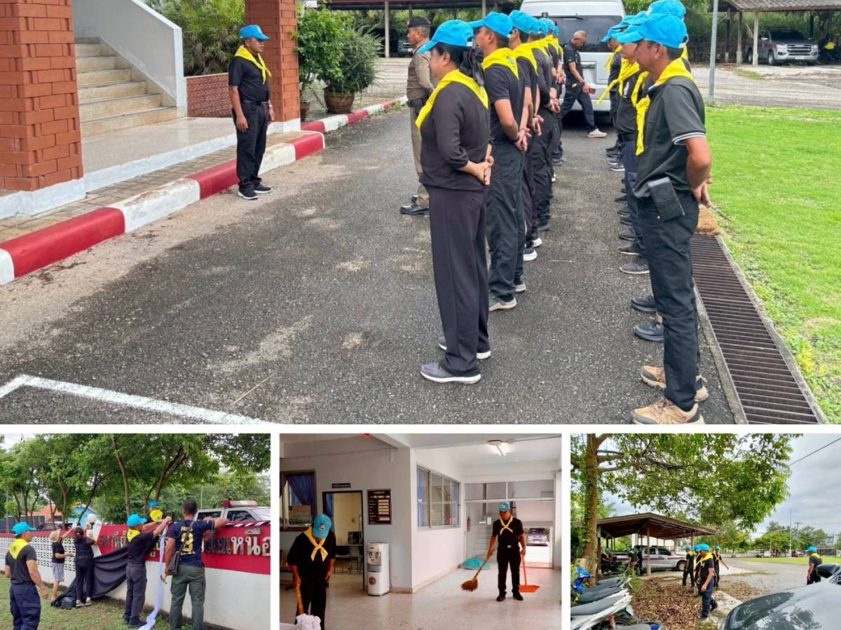  กิจกรรมจิตอาสาพัฒนา บำเพ็ญประโยชน์สาธารณะประโยชน์เนื่องใน วันนวมินทรมหาราช 