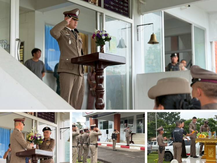 ต้อนรับ ว่าที่ พันตำรวจเอก อดิศร เจนประเสริฐศิลป์ ผู้กำกับการสถานีตำรวจภูธรบ้านวิสัยเหนือ