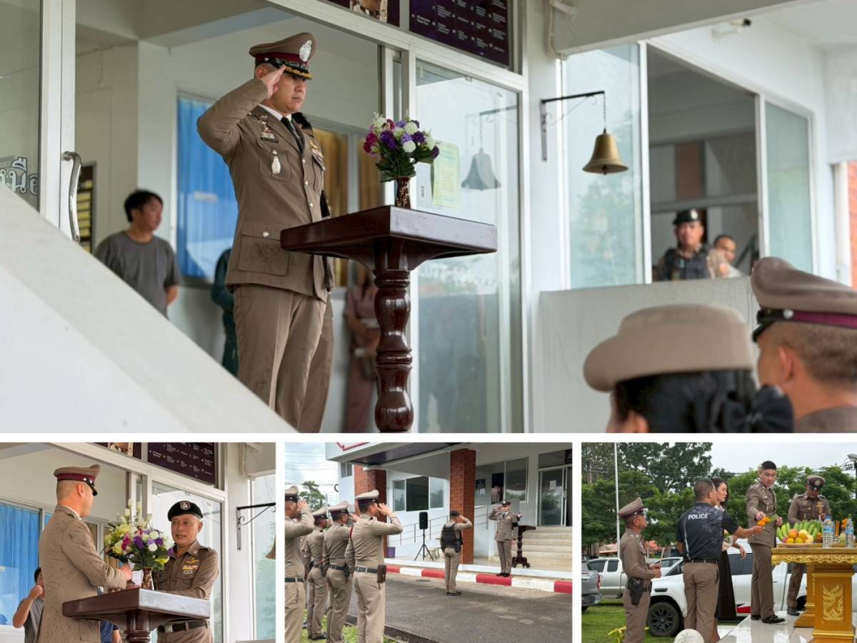 ต้อนรับ ว่าที่ พันตำรวจเอก อดิศร เจนประเสริฐศิลป์ ผู้กำกับการสถานีตำรวจภูธรบ้านวิสัยเหนือ