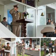ต้อนรับ ว่าที่ พันตำรวจเอก อดิศร เจนประเสริฐศิลป์ ผู้กำกับการสถานีตำรวจภูธรบ้านวิสัยเหนือ
