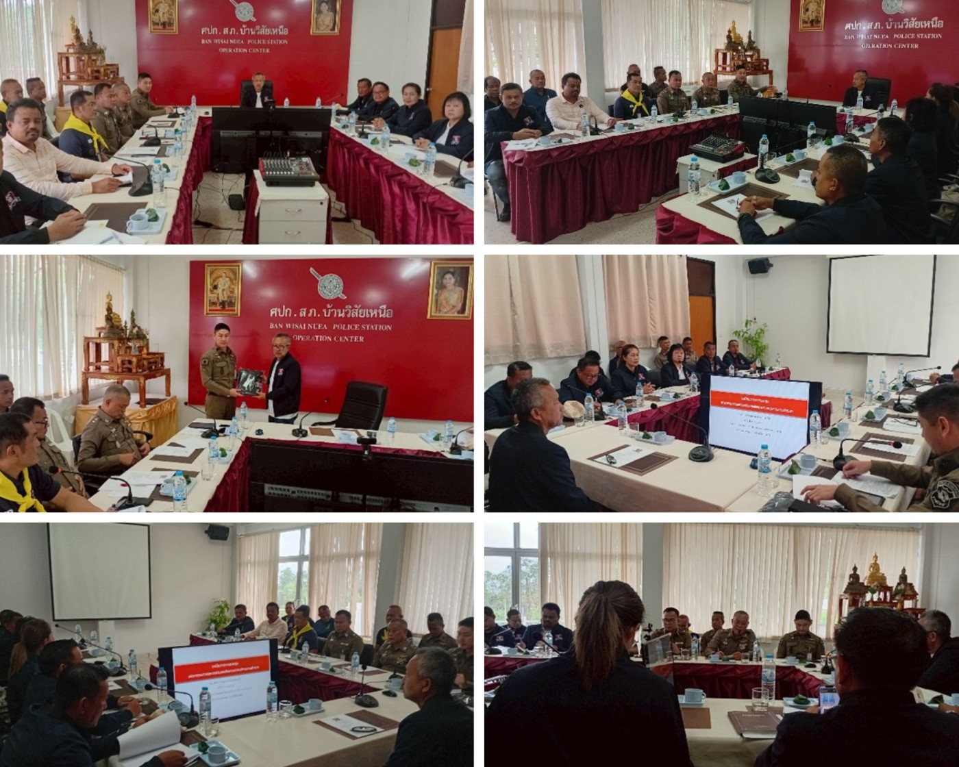 ประชุมติดตามการบริหารงานขับเคลื่อนนโยบายรวมถึงข้อเสนอแนะในการพัฒนา สภ.บ้านวิสัยเหนือ