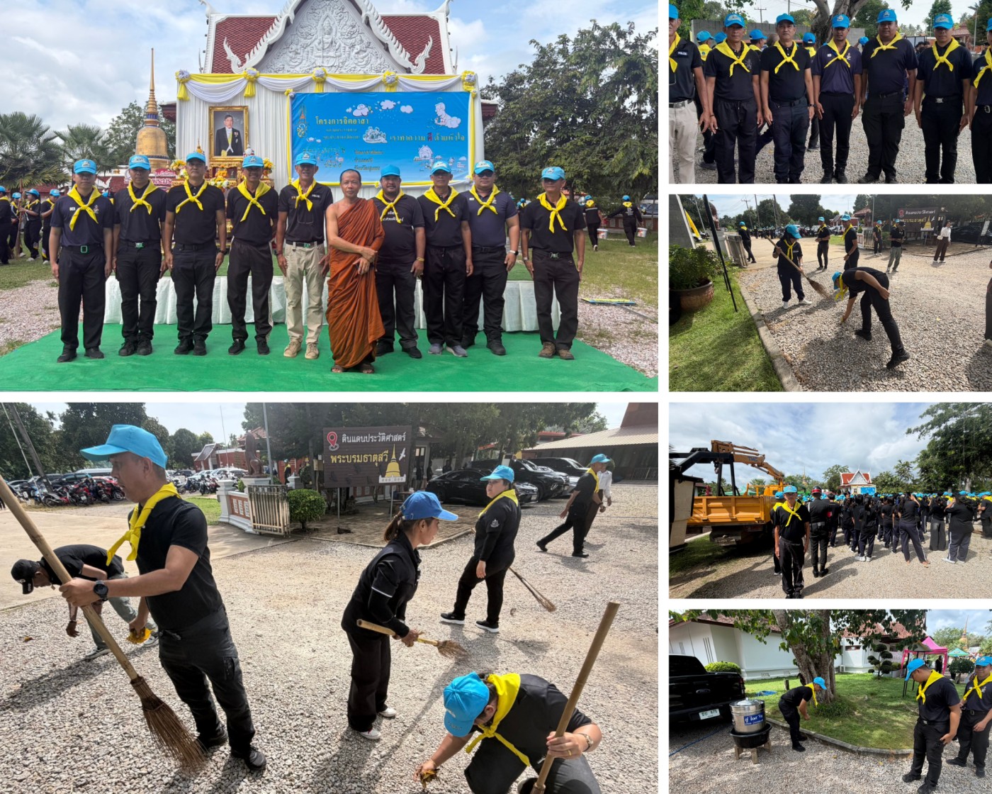 ข้าราชการตำรวจจิตอาสา สภ.บ้านวิสัยเหนือ เข้าร่วมกิจกรรมจิตอาสาพัฒนา เนื่องในวันเฉลิมพระชนมพรรษา พระบาทสมเด็จพระเจ้าอยู่หัว (28 ก.ค.69) ณ วัดพระบรมธาตุสวี ม.1 ต.สวี อ.สวี จ.ชุมพร