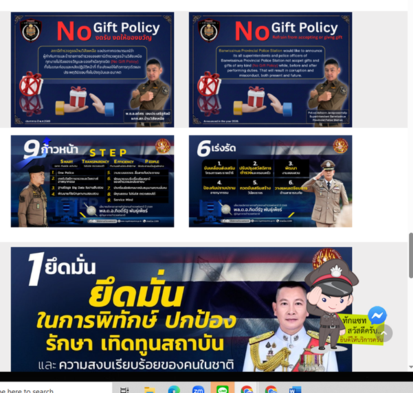 รูปภาพ1