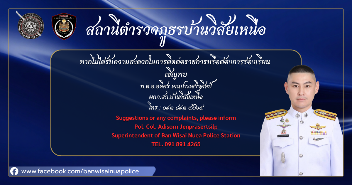 ออกแบบพื้นหลังทีม